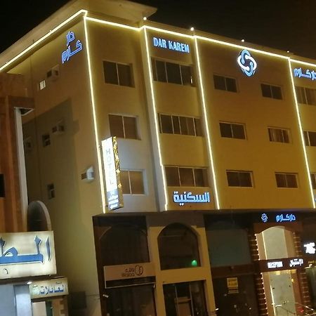 Dar Karim Aparthotel Abha Bagian luar foto